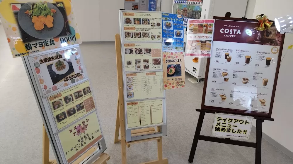 Ōsaka Rōsai Hospital - Photo 7