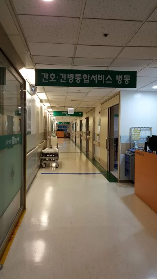 Konkuk University Medical Center - Photo 6
