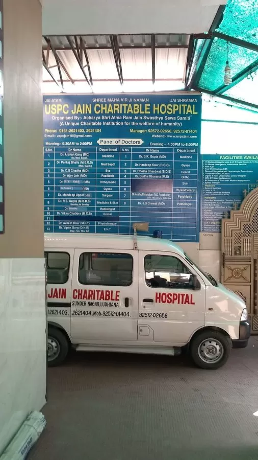 U.S.P.C Jain Charitable Hospital - Photo 6