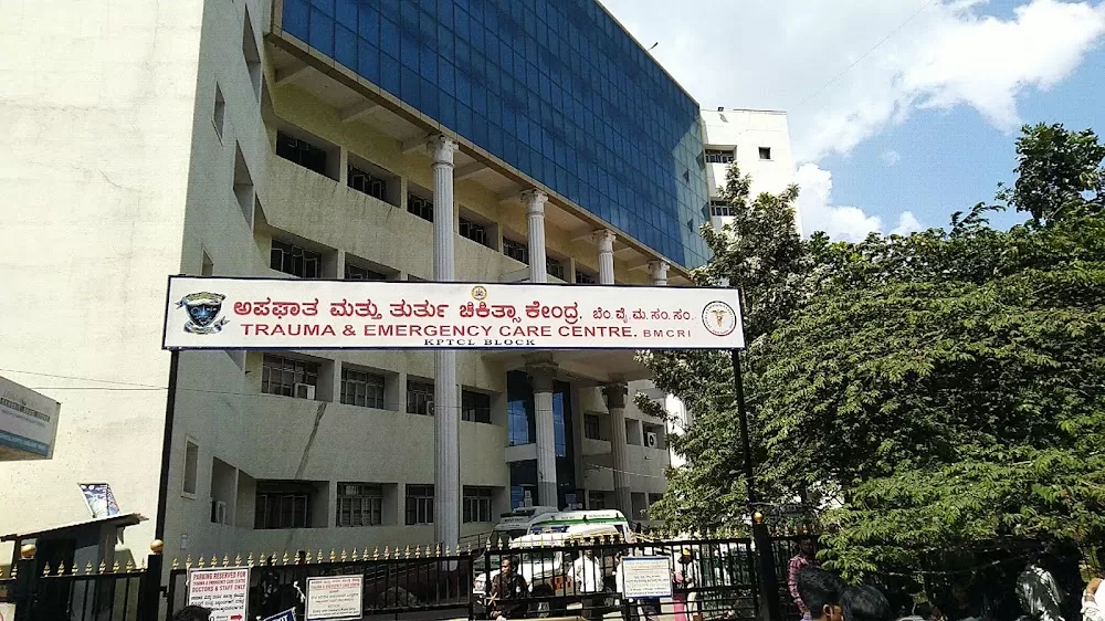 BMCRI Super Speciality Hospital/PMSSY Hospital - Photo 1