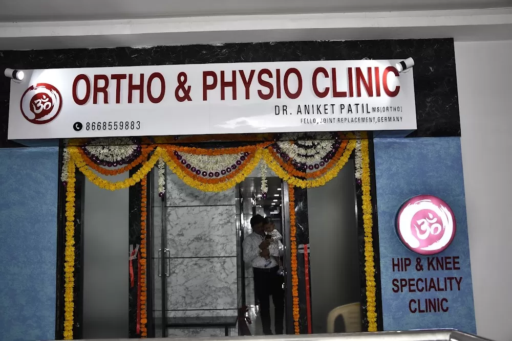 Dr Aniket Patil - Photo 2