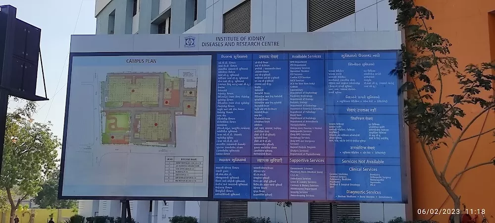 New IKDRC Kidney Hospital - Photo 7