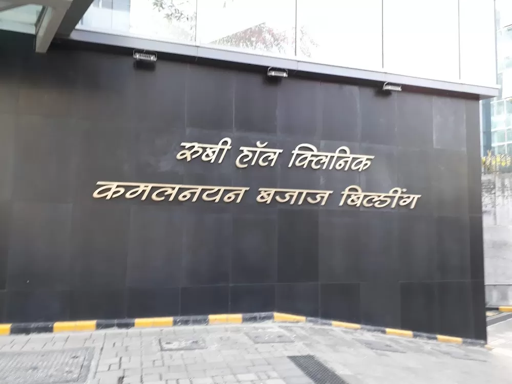 Ruby Hall Clinic - Hinjawadi - Photo 3