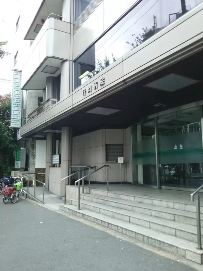 Yukioka Hospital - Photo 4