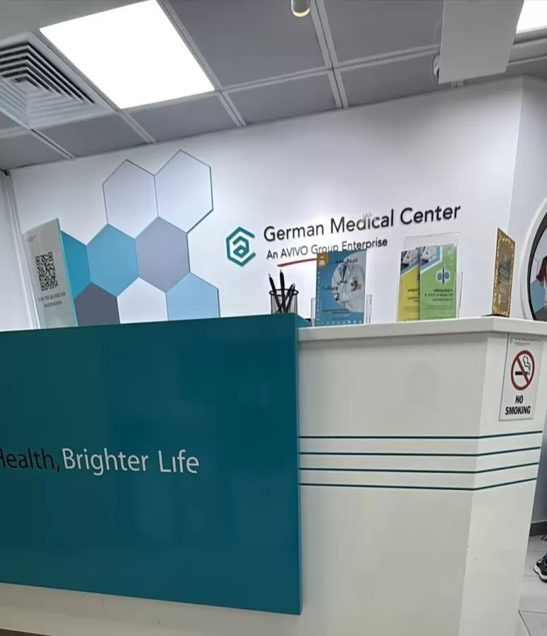 German Medical Center FZ-LLC - Photo 5