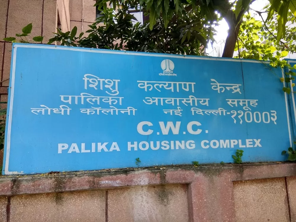 Palika maternity Hospital - Photo 1