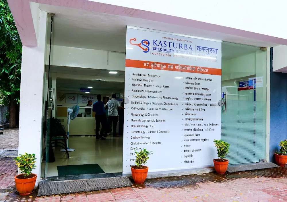 Kasturba Hospital, Vishrantwadi, Pune - Photo 5