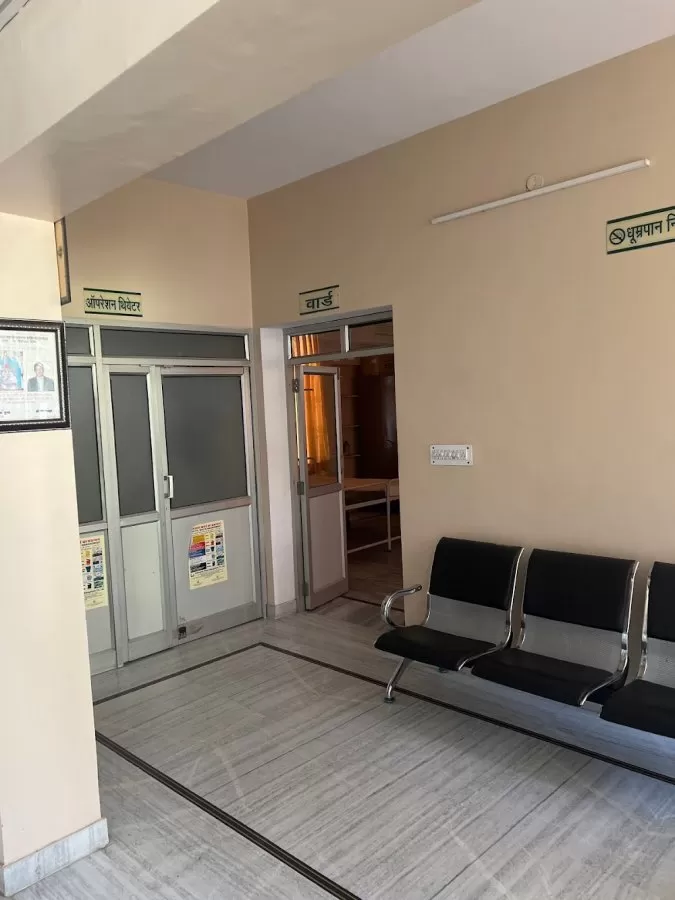 Purohit Eye Hospital - Photo 2