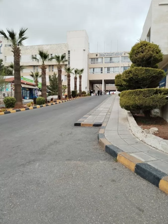 مستشفى الجامعة الاردنية، مدخل الطوارئ - Photo 8