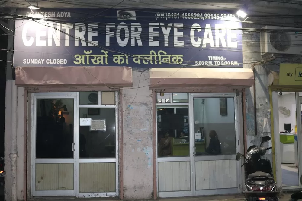 Centre for eye care - Photo 2