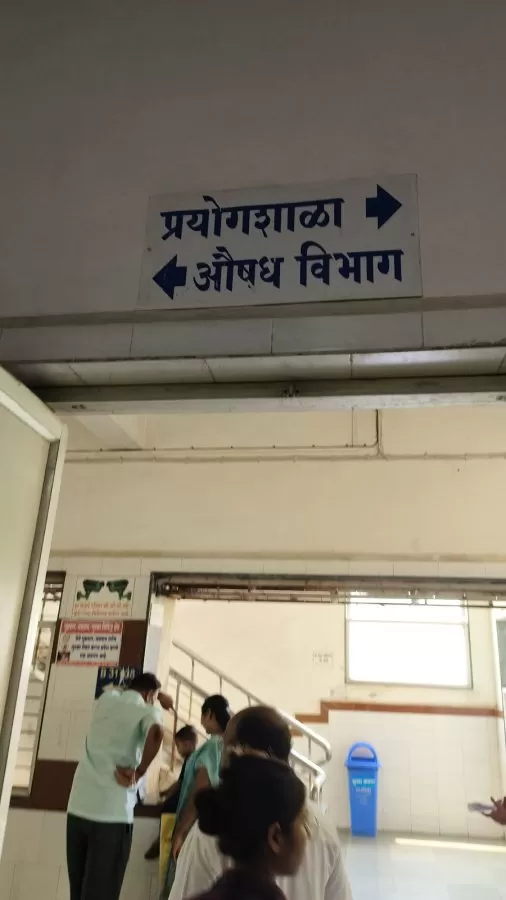 Regional Referal Service Hospital,Nashik - Photo 3