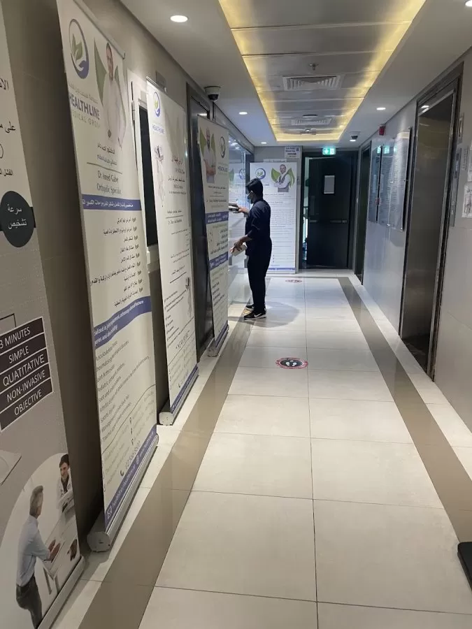 Healthline Medical Center - مركز هيلث لاين الطبي - Photo 3