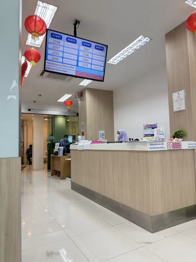 IMH Silom Hospital - Photo 3