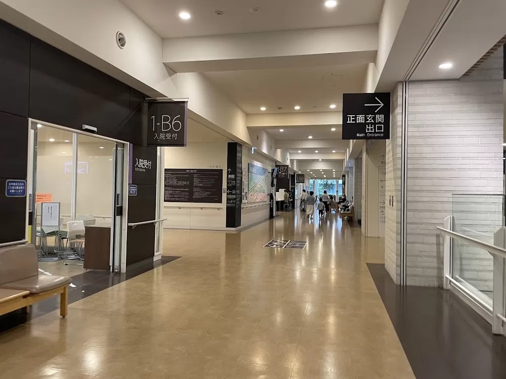 Kitasato University Hospital - Photo 6