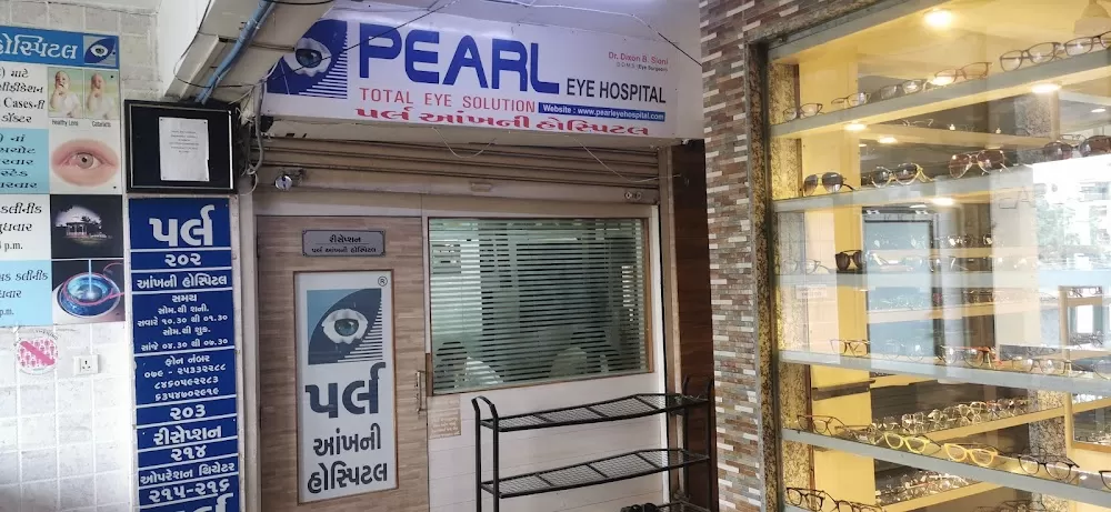 Pearl Eye Hospital - Photo 2