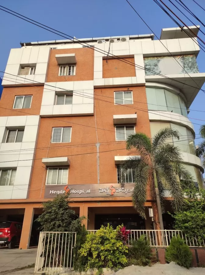 Hegde Hospital - Photo 3