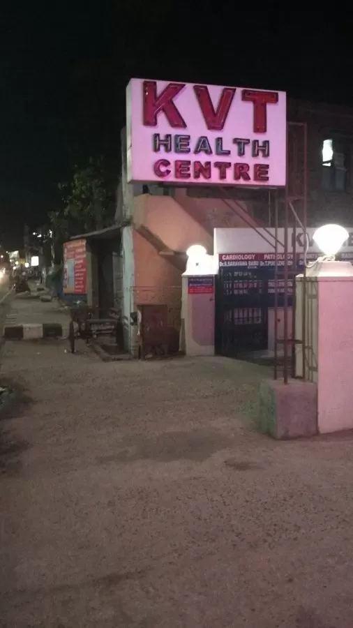 KVT Health Centre - Photo 8