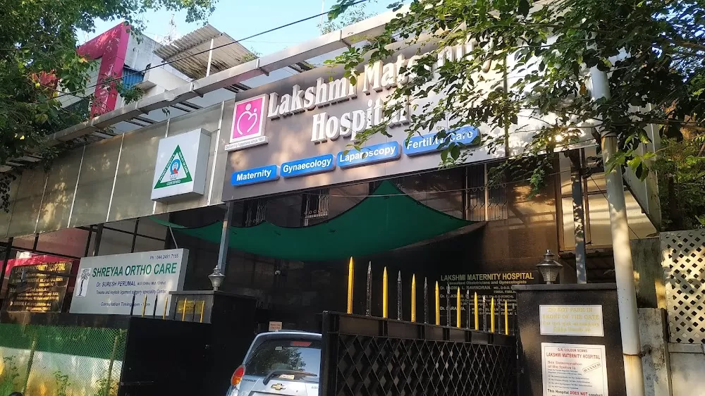 Lakshmi Maternity Hospital - Photo 3
