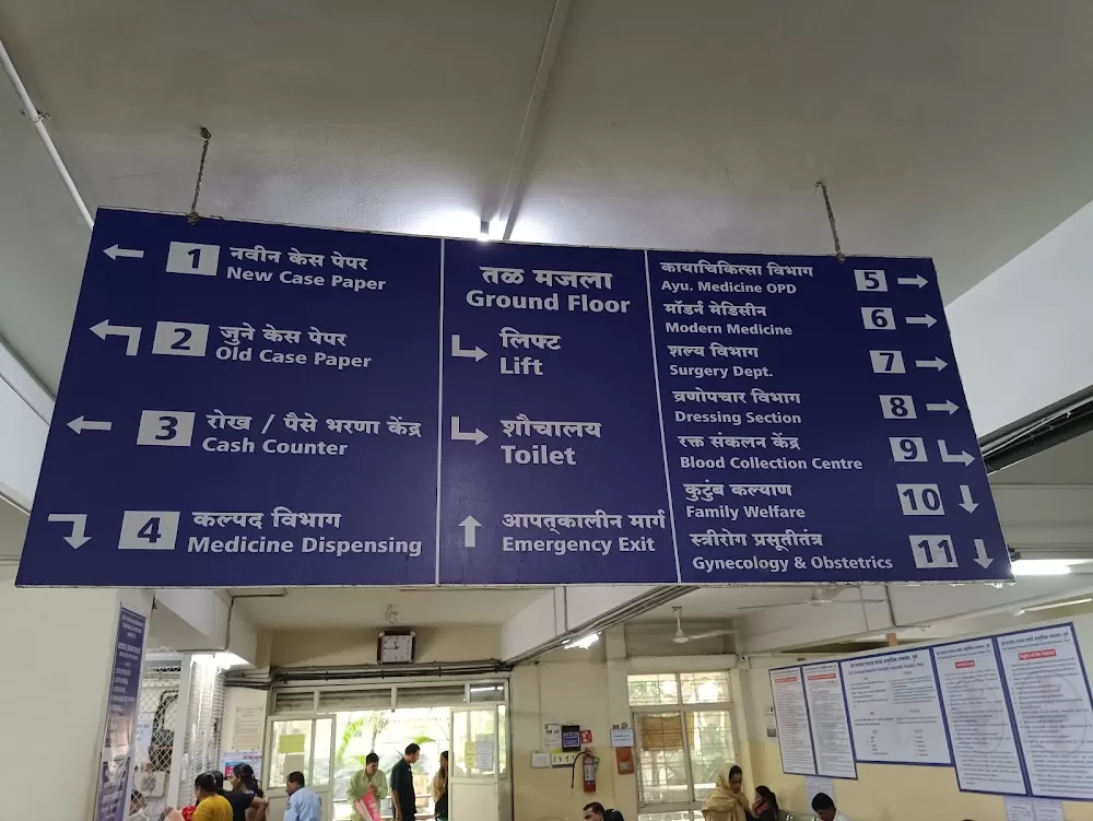 Tarachand Hospital phase 1 - Photo 6