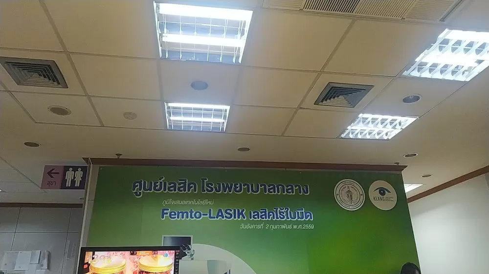 KLANG LASIK center - Photo 2