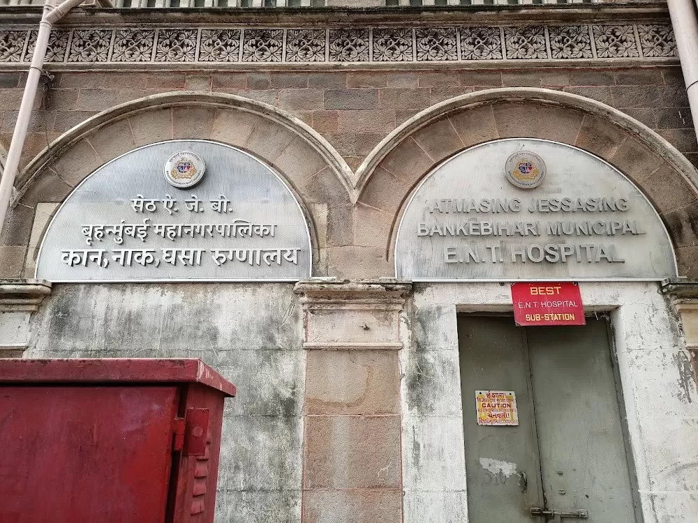 ENT Hospital - Photo 6