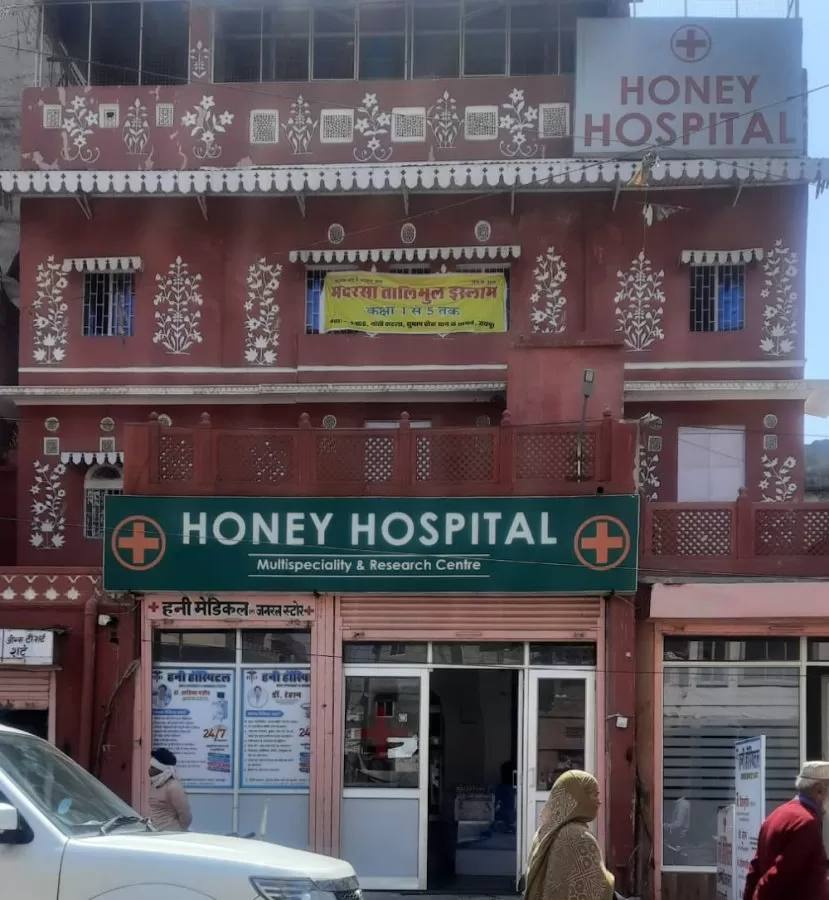 Honey Hospital - Photo 5