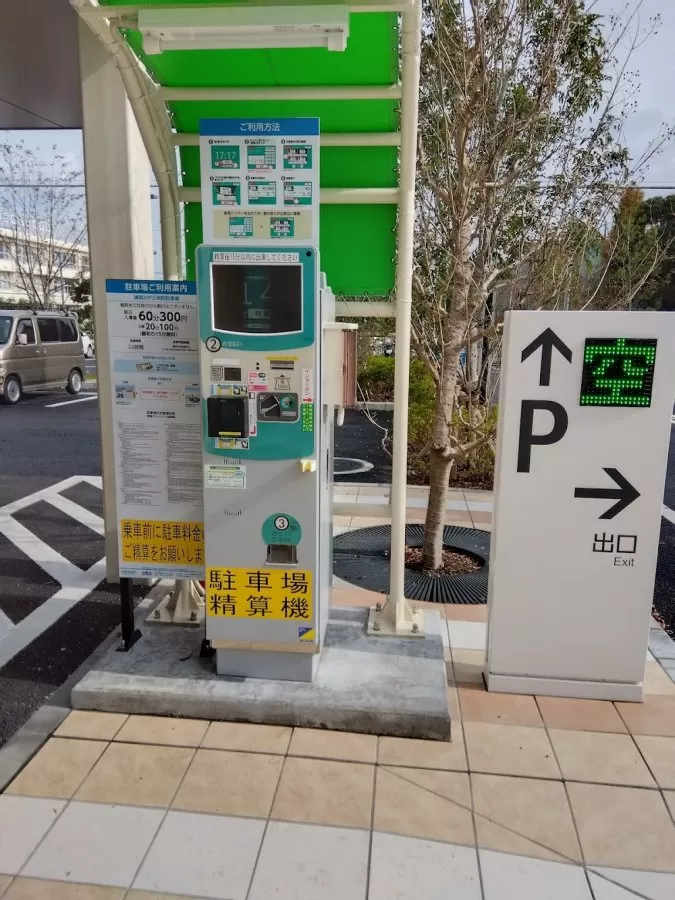 Nerima Hikarigaoka Hospital - Photo 7