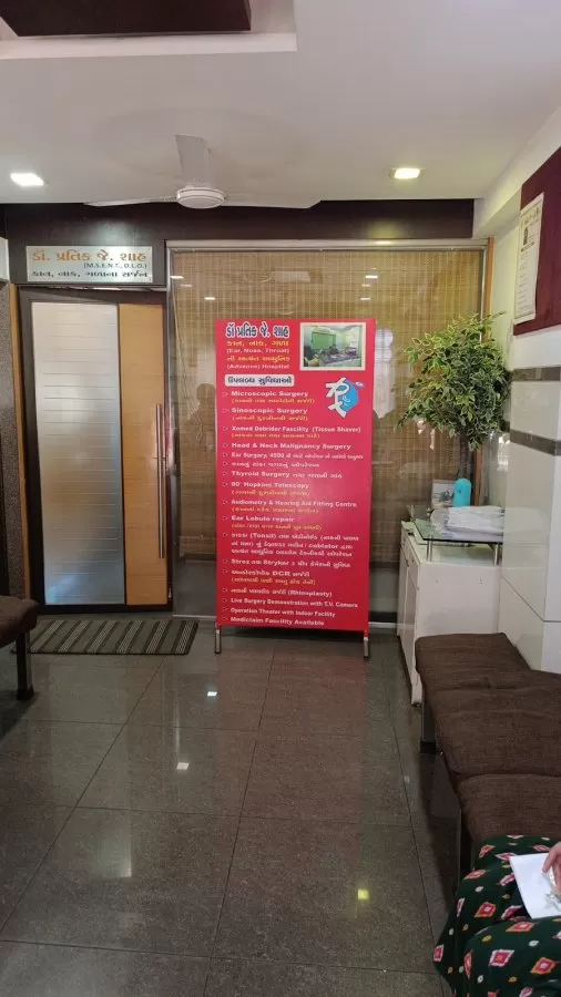 ADWAIT HOSPITAL - Photo 3
