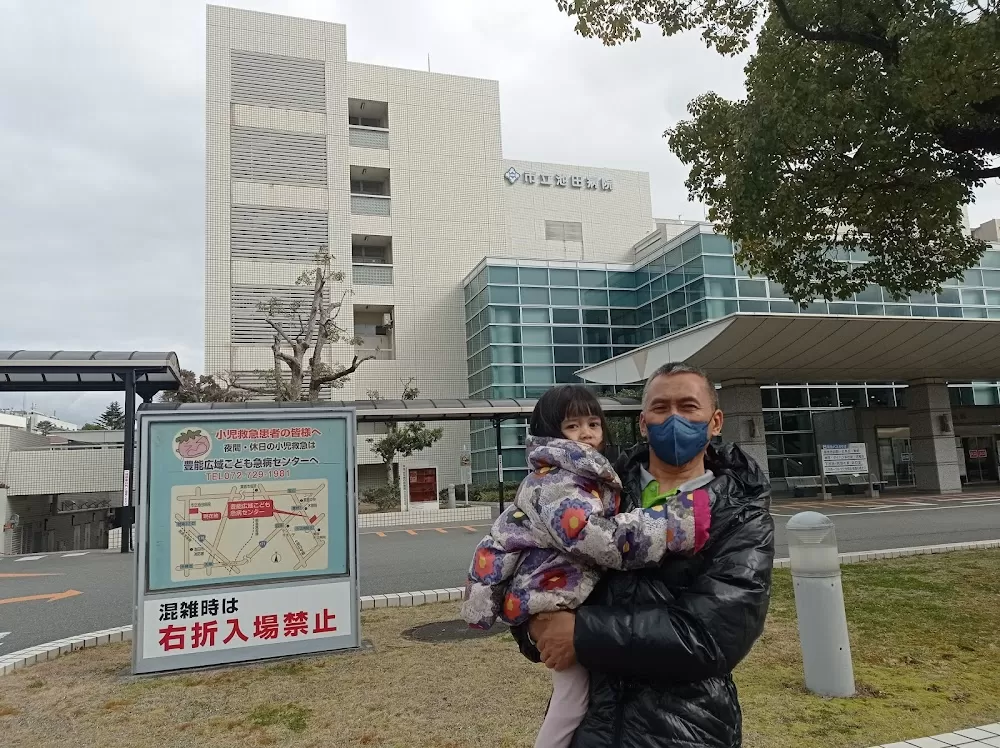 Ikeda City Hospital - Photo 7