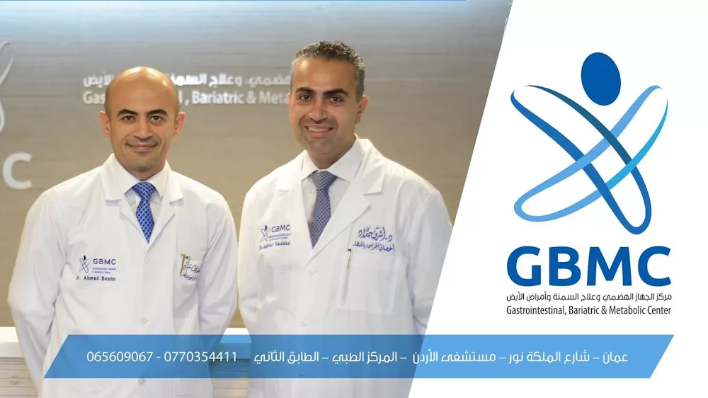 Gastrointestinal, Bariatric & Metabolic Center (GBMC) at Jordan Hospital - Photo 3