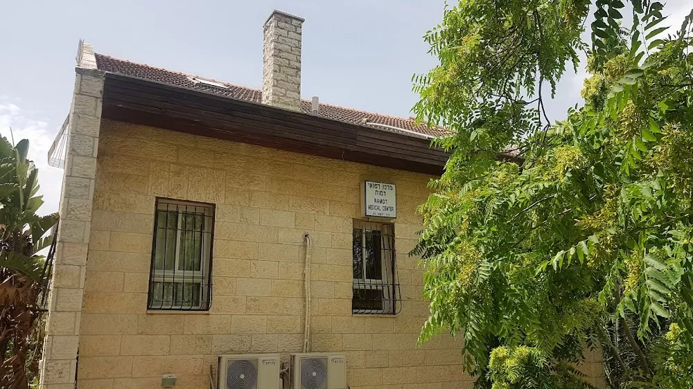 Ramot Medical Center - Photo 3