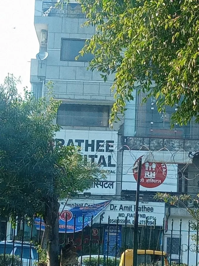 Rathee hospital - Photo 3