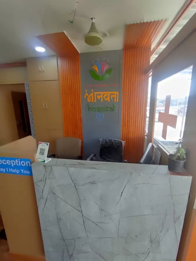 Manavta Hospital - Photo 3