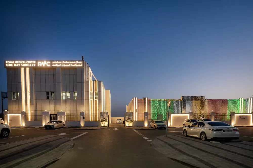 Royal Medical Center | One Day Surgery - Photo 6