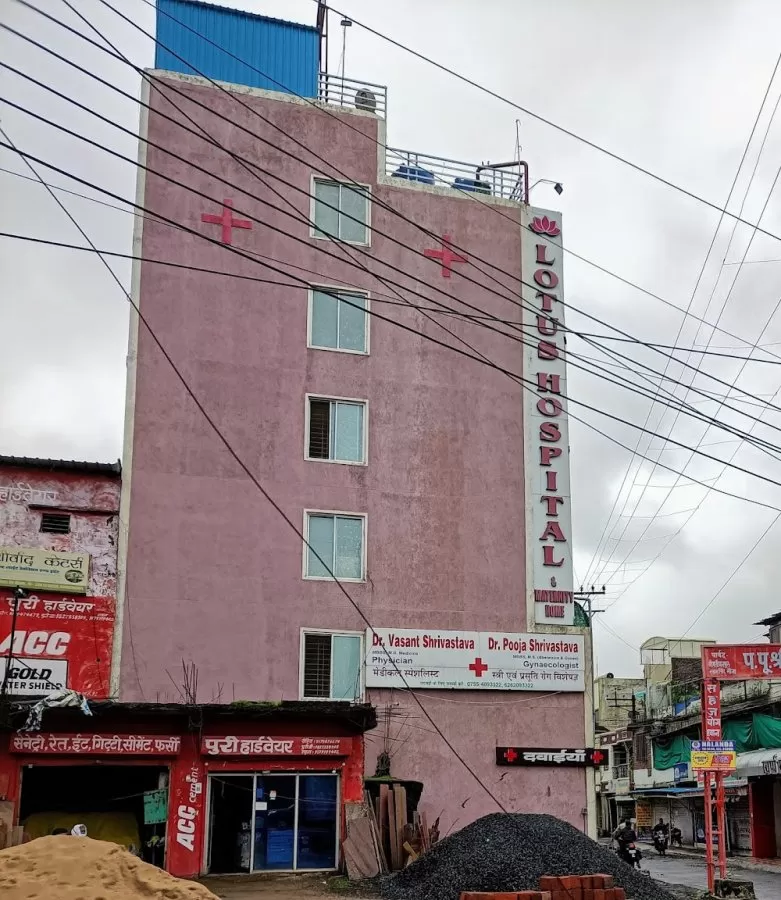 Lotus Hospital & Maternity Centre - Photo 6