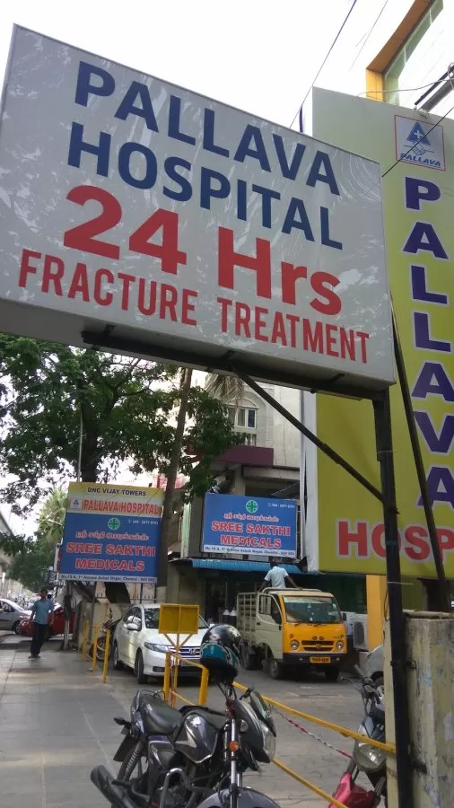 Pallava Hospital - Photo 7