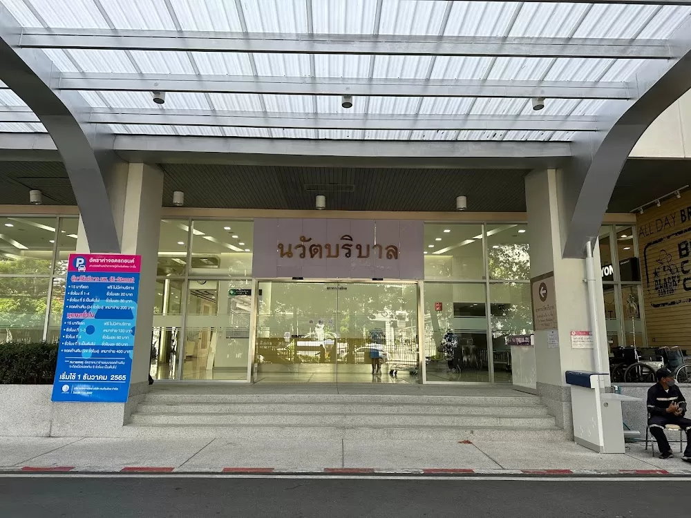 ห้องส่องกล้อง Surgical Endoscopy โรงพยาบาลจุฬาลงกรณ์ Chulalongkorn Hospital - Photo 2