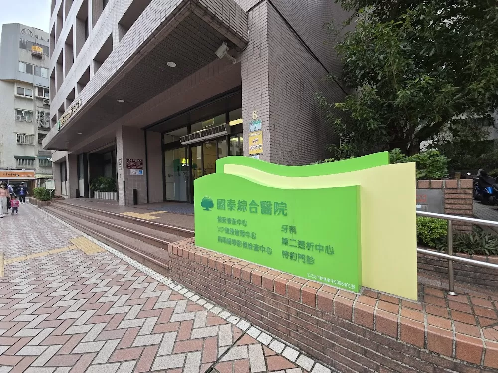 Cathay General Hospital Annex 2 - Photo 2