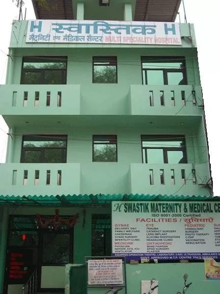 Swastik Maternity & Medical Center Gurgaon - Photo 1