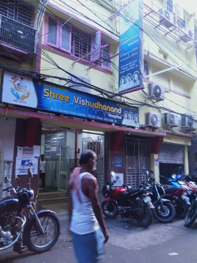 Shree Vishudhanand Hospital - Photo 5