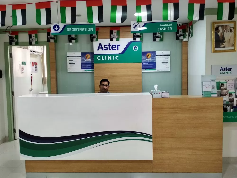 Aster Clinic - Musaffah, Abu Dhabi - Photo 1