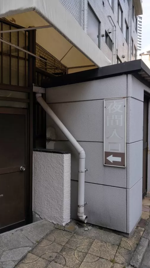 Ikebukuro Hospital - Photo 4