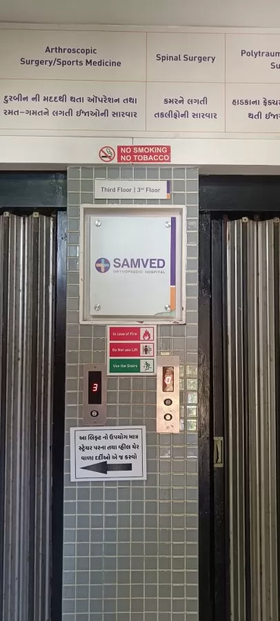 Samved Orthopaedic Hospital - Photo 3