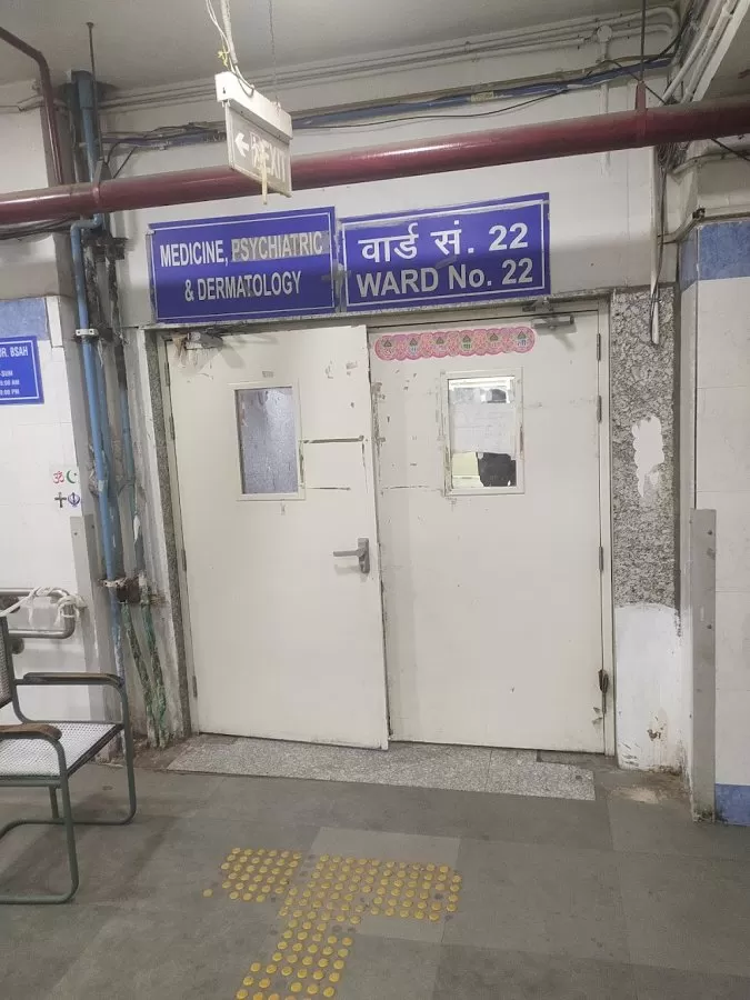 Dr. Baba Saheb Ambedkar Hospital - Photo 6