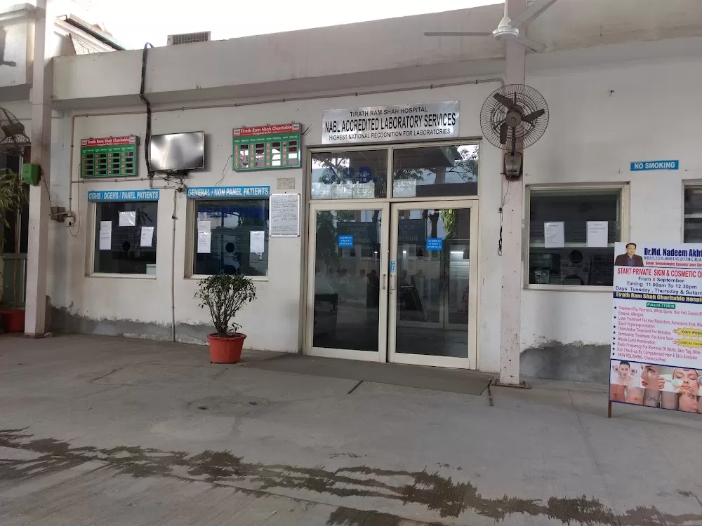 Tirath Ram Shah Hospital - Photo 3
