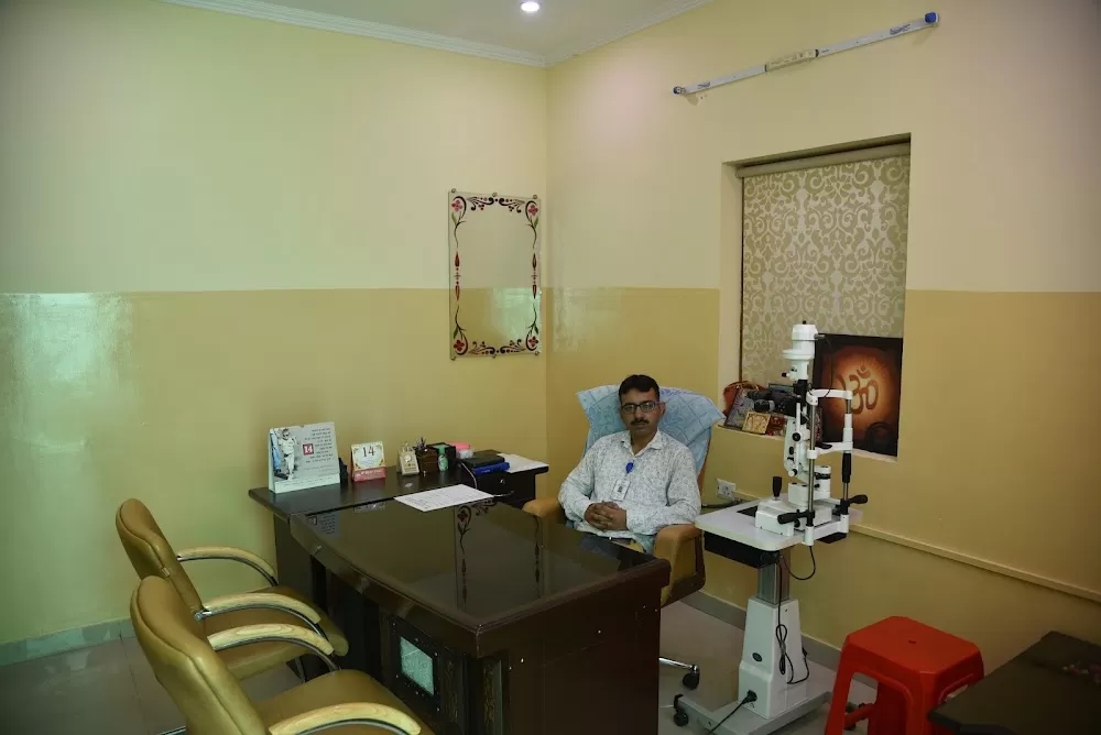 Om Ayurveda Eye Care Centre - Photo 5