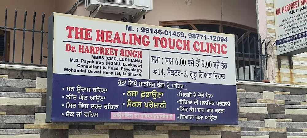 Dr Harpreet Singh- Psychiatrist, Advance Mind Wellness Centre - Photo 2