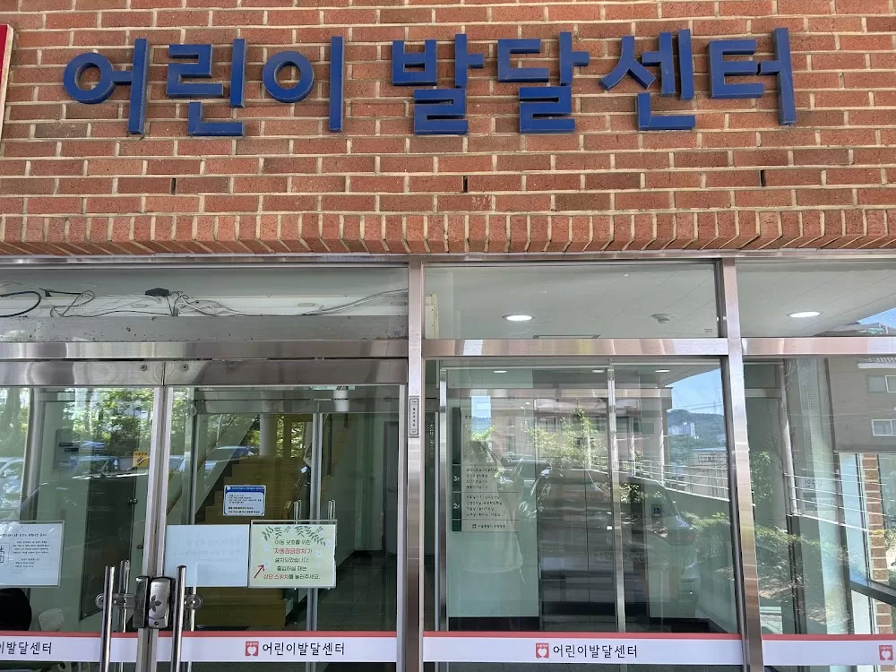 Eunpyeong Hospital - Photo 2