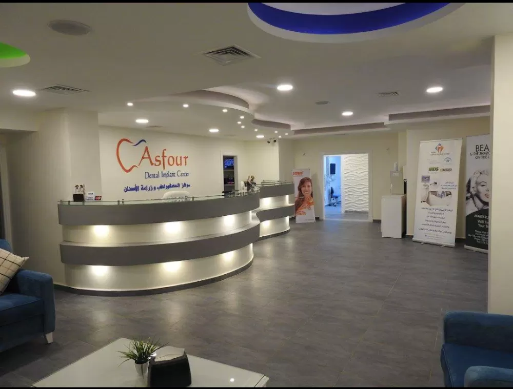Asfour Dental Implant Center - Photo 6