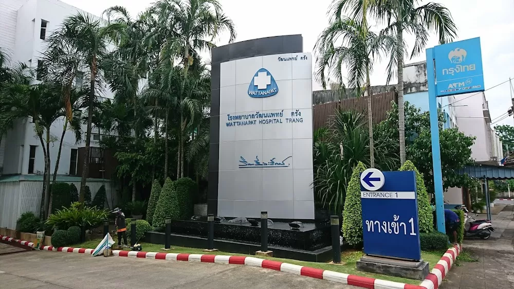Wattanapat Hospital Trang - Photo 3
